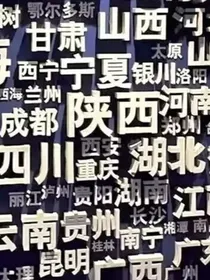 张极：我的老师