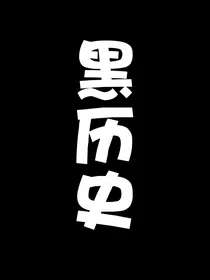EXO：同人短篇小说合集
