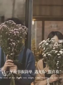 遗憾没有告别