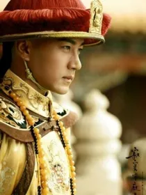回到大清当皇帝