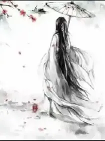 距离：虐文