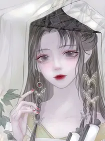 殇璃：婉婉回归