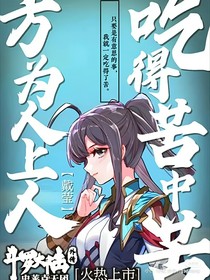 戴萤带你看未来了