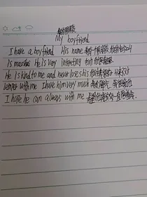 穿越到过去的我