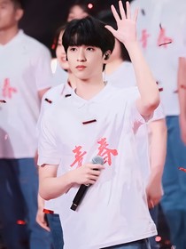 十年（文严文）