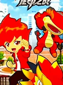 斗龙：3龙印之战（改编）
