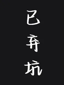 TNT：大佬缠上身