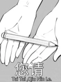 自家oc故事