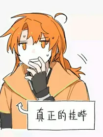 大家都不咋正常