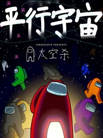 综漫（？：刀糖分不清的平行宇宙