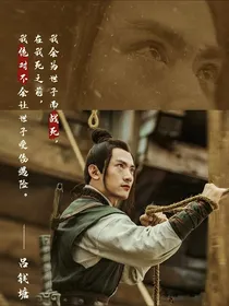 雪中悍刀行：劝君归