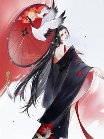 综影视之她媚色无边