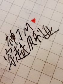 关于穿越贝利亚的传奇每一天