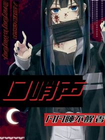 口哨声