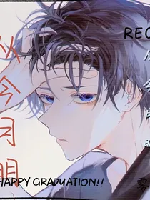从今月明