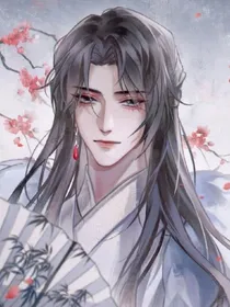 我不修道了（魔道）