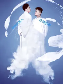 装病的美人吃情的郎