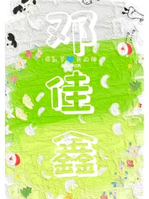 all……攻略我的猪队友