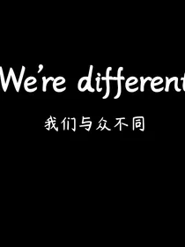 异能：十三月学府