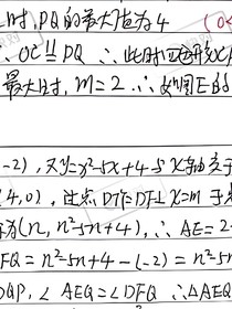 句子翻译
