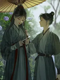 震惊！摄政王是女儿身！