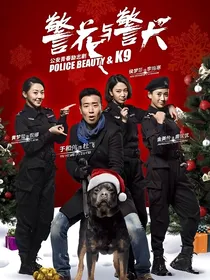 你是我此生唯一（花犬……校园篇）