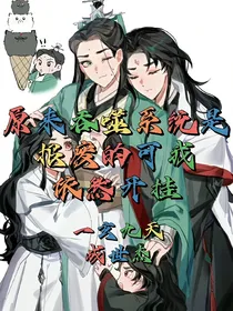 原来吞噬系统是报废的可我依然开挂
