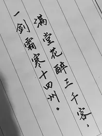 归去青山第几重