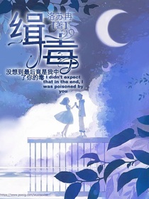 洛林：缉毒