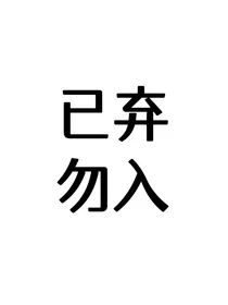凤求凰……