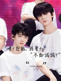 左邓：fg
