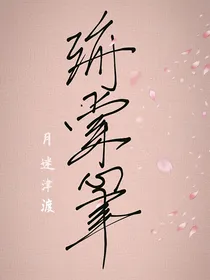 海棠心事