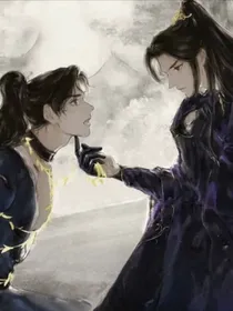 玉衡帝君与他的小宠妃