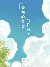 遇你恰青春