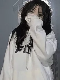 爱？这是一个可笑的字