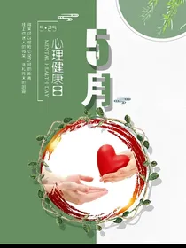 星兽猎人之星成之谜