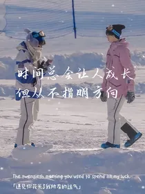 again的我们