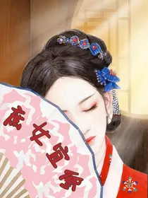 综影视：甄嬛传之庶女宜修