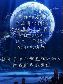 唐晓翼——黎明破晓