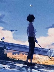 以朋友之名的陪伴