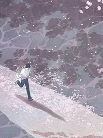 念无所浯