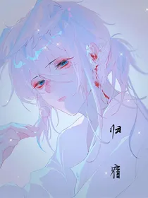 sky，归宿