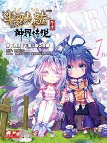 大神圈2