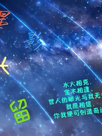 斗龙战士之暗煞话影（已更）