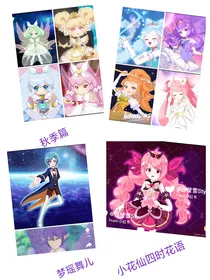 小花仙之四时花语第七季秋季篇