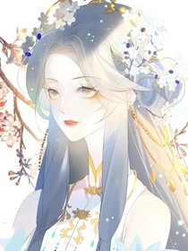 仙缘尘未了