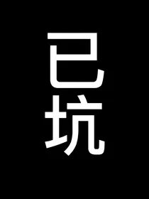 BTS：谈恋爱哪有事业香