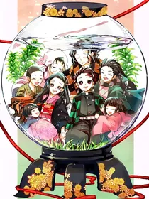 鬼灭之论我有个当柱的哥哥是种什么体验