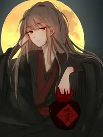 魔道吐槽群聊