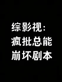 综影视：少年的你